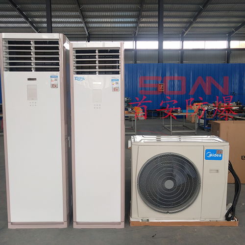 海爾防爆空調(diào)BKF26 工業(yè)防爆柜式空調(diào)的專(zhuān)業(yè)選擇
